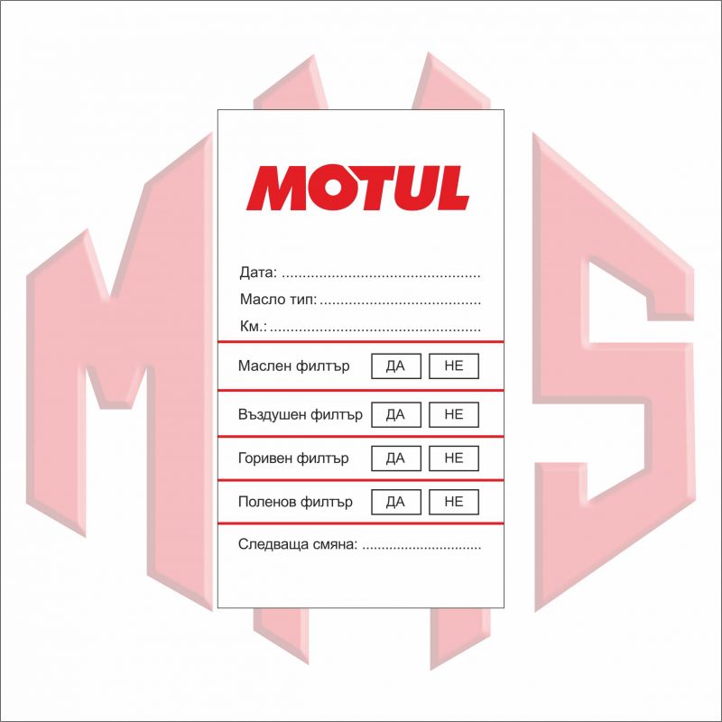 motul